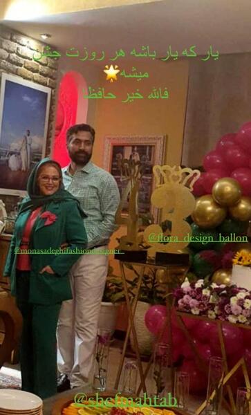 عکس تولد بهاره افشاری