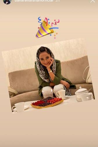 عکس تولد بهاره افشاری