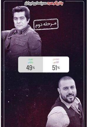 عکس سنگ قبر بهروز وثوقی