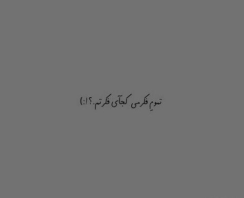 عکس پروفایل خاص معنی دار