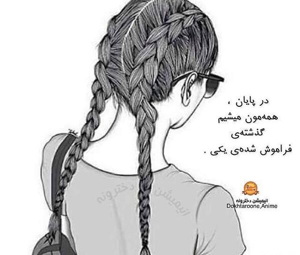 عکس پروفایل کارتونی سیاه سفید