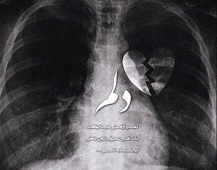 عکس پروفایل مردانه معنی دار