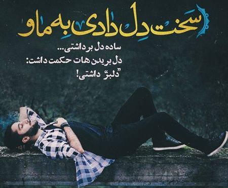 عکس پروفایل مردانه معنی دار