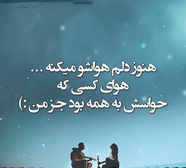 عکس پروفایل مردانه معنی دار