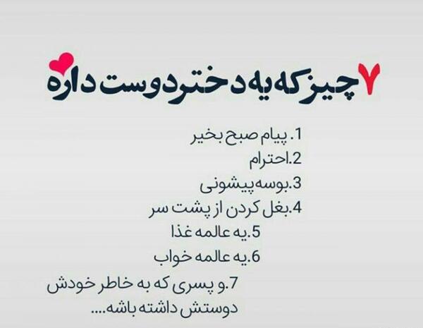 عکس پروفایل دوست دختر و پسر