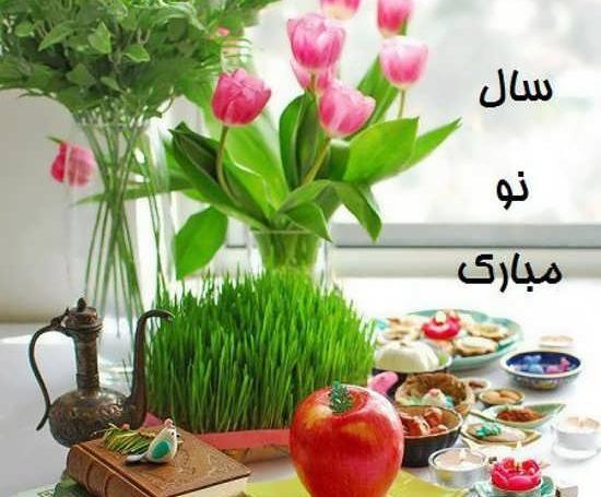 عکس سال نو مبارک