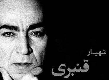 عکس های جدید شهیار قنبری