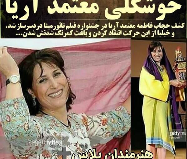 عکسهای فاطمه معتمد آریا در جشنواره کن