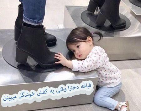 عکس پروفایل حرص دادن شوهر