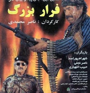 عکس حسین اللهیاری