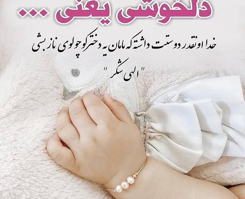 عکس پروفایل مادر نشدن