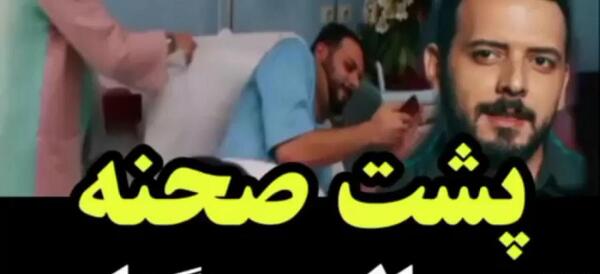 عکس های پدرام شریفی در هم گناه