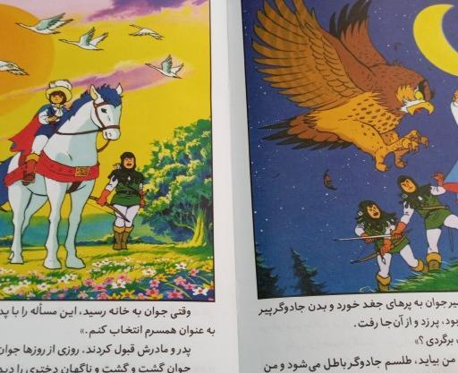 عکس عروسی قو
