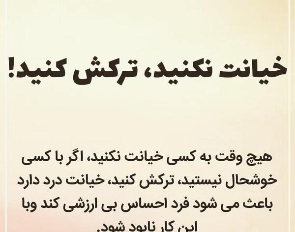 عکس پروفایل خیانت شوهر به زنش