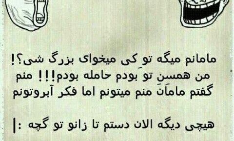عکس نوشته طنز خاک بر سری