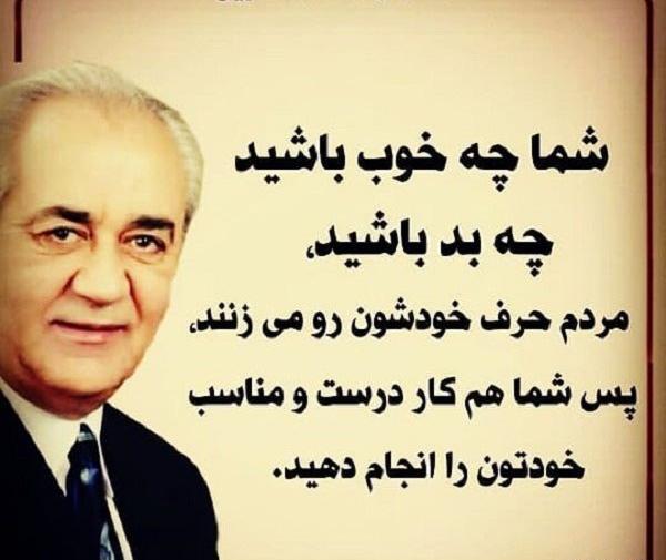 عکس پروفایل پشت سرم واق واق نکن