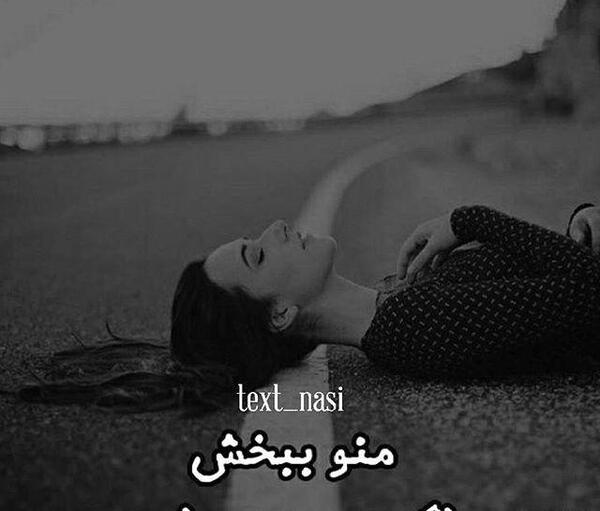 عکس پروفایل جدایی خیلی غمگین