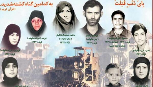 عکس شهید فروزان