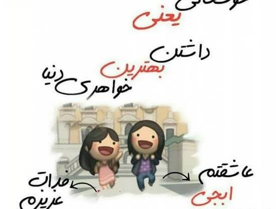 عکس پروفایل خواهر یعنی