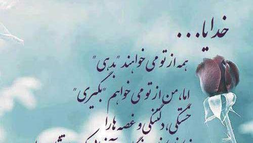 عکس پروفایل خاص و قشنگ