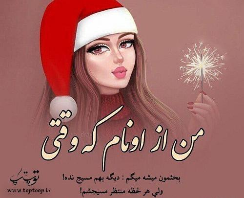 عکس پروفایل خاص و قشنگ