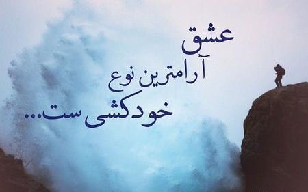 عکس پروفایل پسر فاز سنگین