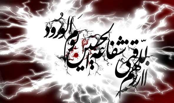 عکس گروه زیارت عاشورا
