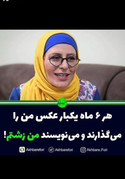عکس جدید سوسن پرور