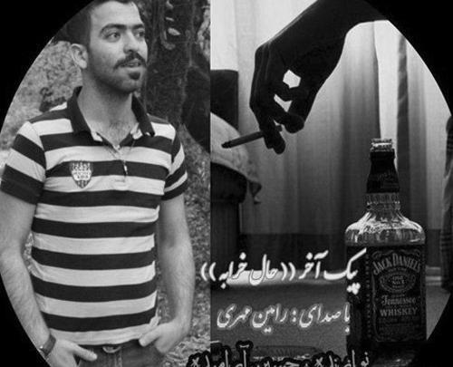 عکس عرق خوری بهروز وثوقی