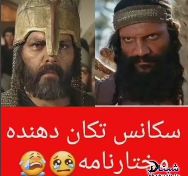 عکس حسن پورشیرازی در سریال مختار
