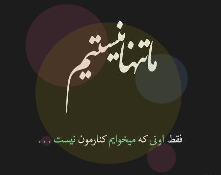 عکس پروفایل شیک غمگین