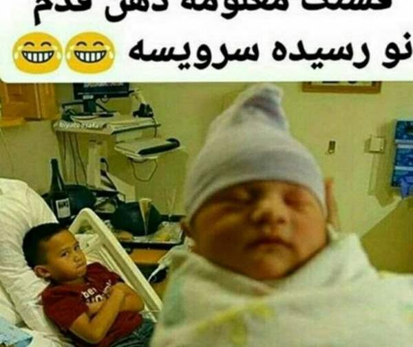 عکس پروفایل عاشقانه نی نی سایت