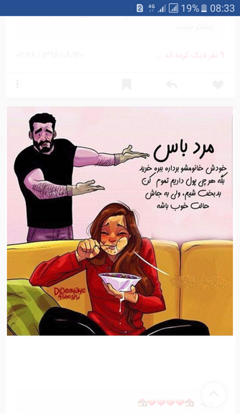 عکس پروفایل عاشقانه نی نی سایت