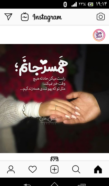 عکس پروفایل عاشقانه نی نی سایت