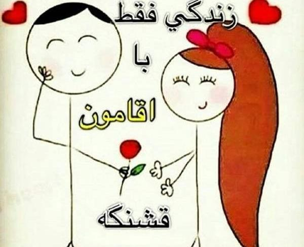 عکس پروفایل عاشقانه نی نی سایت