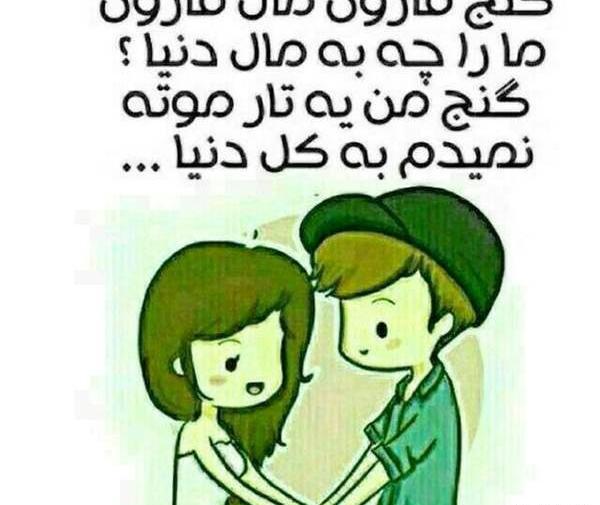 عکس پروفایل عاشقانه نی نی سایت