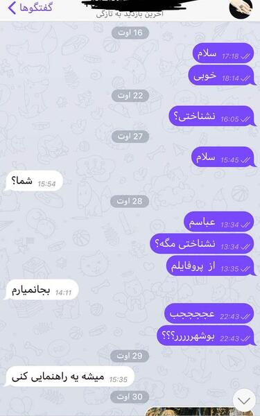 عکس پروفایل عاشقانه نی نی سایت