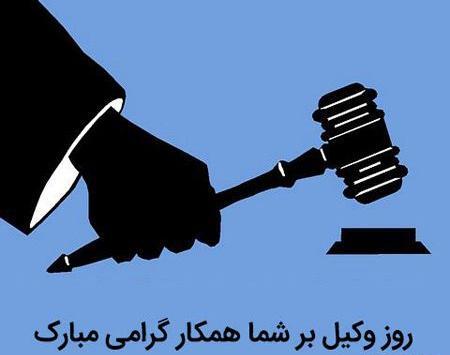 عکس پروفایل دختر حقوقی