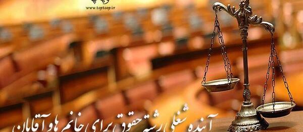 عکس پروفایل دختر حقوقی