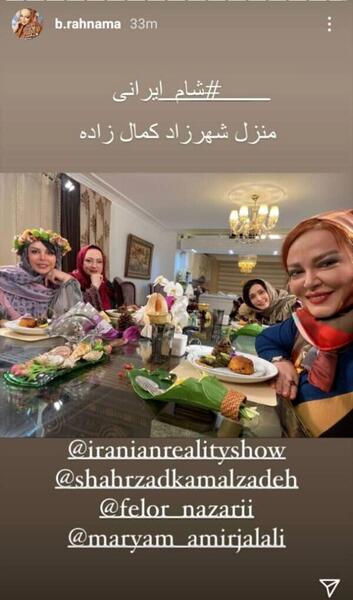 عکس خانه شهرزاد کمال زاده