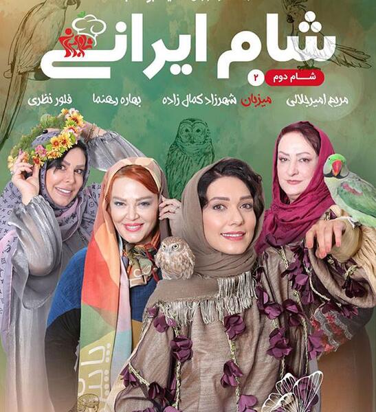 عکس خانه شهرزاد کمال زاده