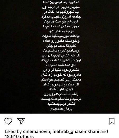 عکس نوشته مهراب غمگین