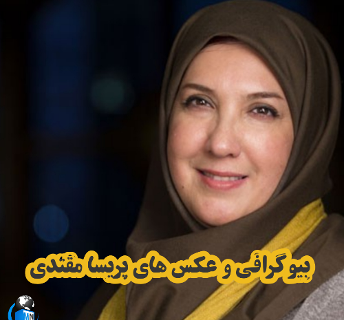 عکس از پریسا مقتدی
