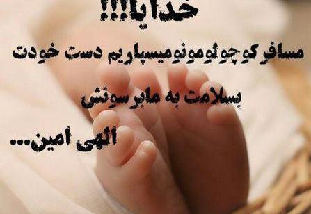 عکس پروفایل نی نی خاله