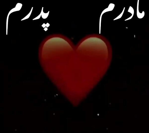 عکس پروفایل غمگین پدر مادر