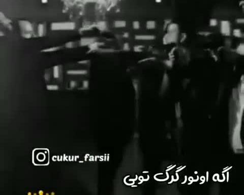 عکس وضعیت واتساپ لاتی رفیق