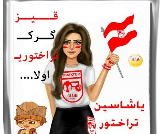 عکس تیم تراکتور برای پروفایل