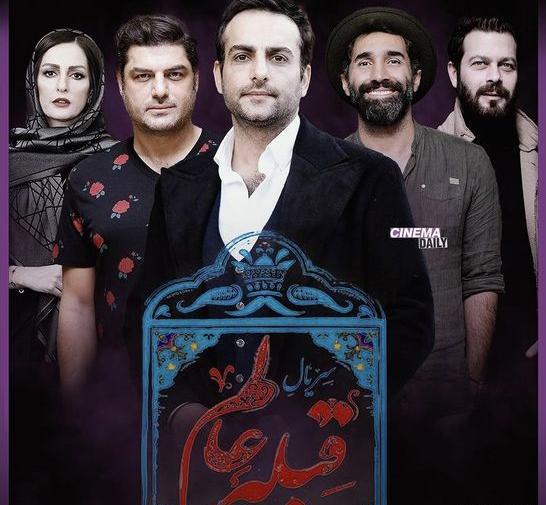 عکس حامد کمیلی در قبله عالم