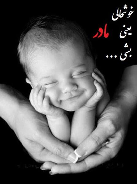عکس پروفایل پسر یعنی لوتی