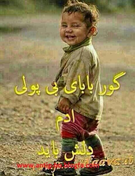 عکس پروفایل پسر یعنی لوتی